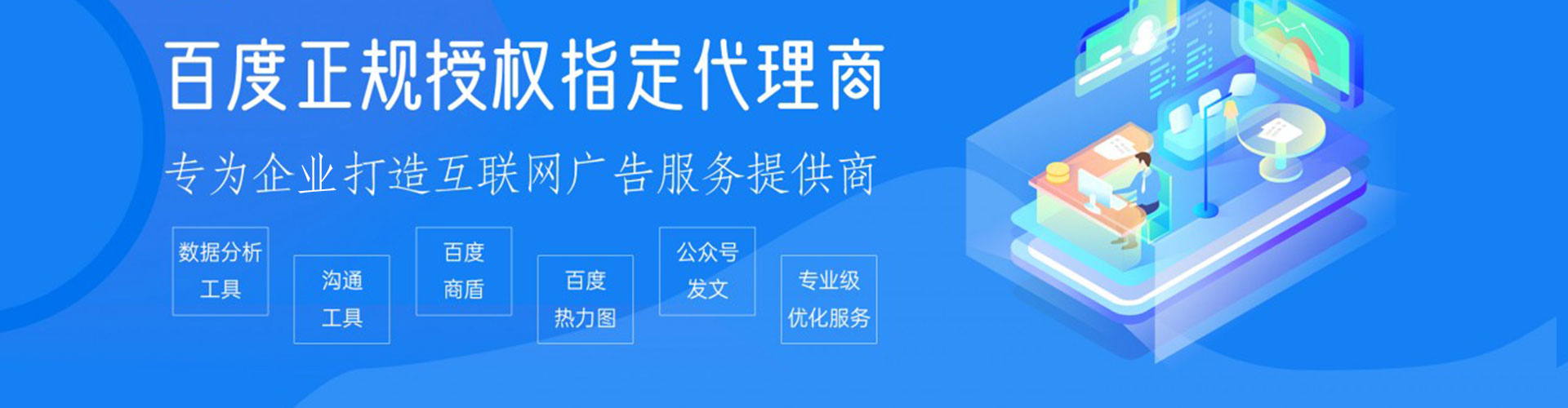 丰南微信信息流