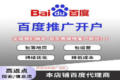 房地产行业SEM关键词投放技巧与效果